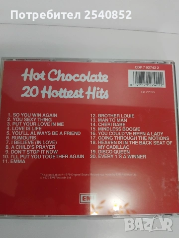 Оригинални издания CD , снимка 3 - CD дискове - 54292627