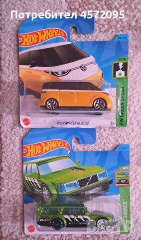 Hot Wheels колички, снимка 3 - Колекции - 53940697