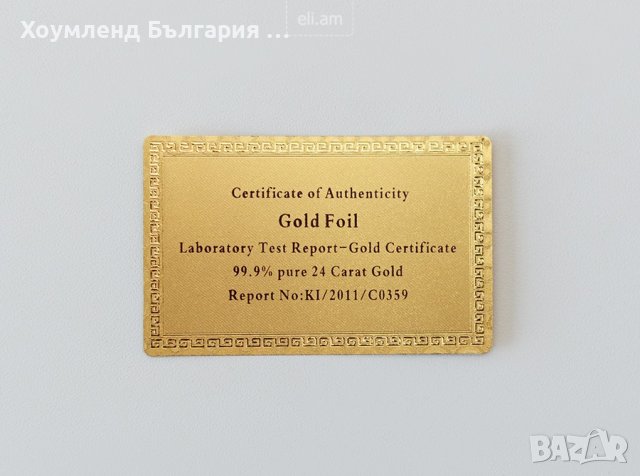 Позлатени карти за игра / 24 карата злато + сертификат, снимка 4 - Калъфи, кейсове - 42895129