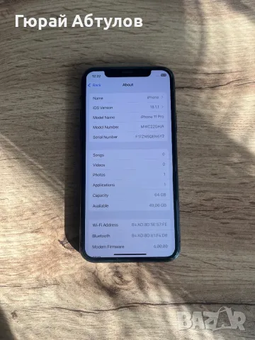 iPhone 11 Pro 64GB 92% Battery Health – Като Нов, снимка 4 - Apple iPhone - 48658940