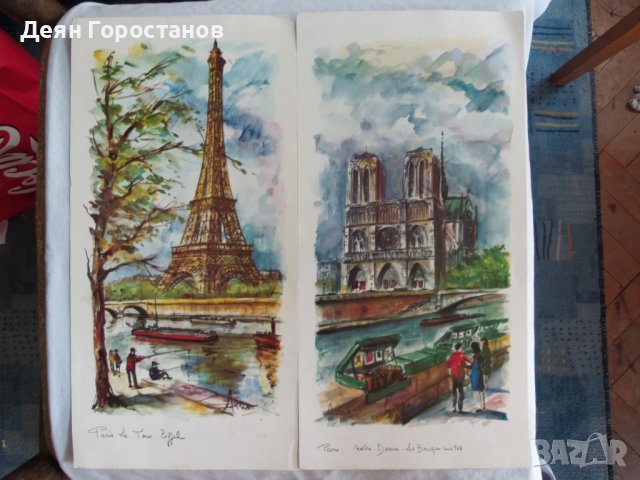 Репродукции на парижки пейзажи от френски художници, снимка 1 - Други ценни предмети - 40711257