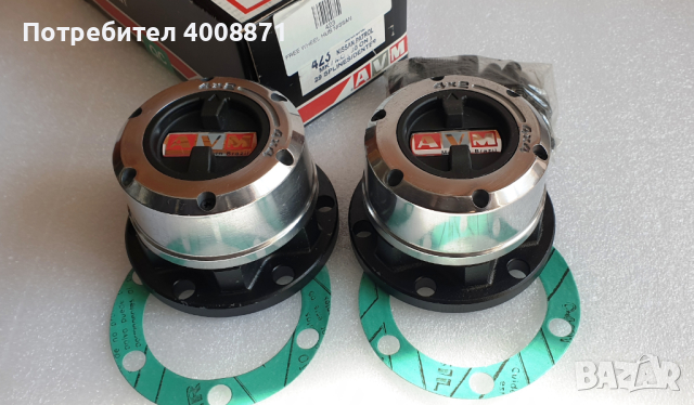 Главини 4x4 Ръчни manual Hub хъбове ръчно включване Nissan Patrol W160 W260 K160 K260 Y160 AVM423