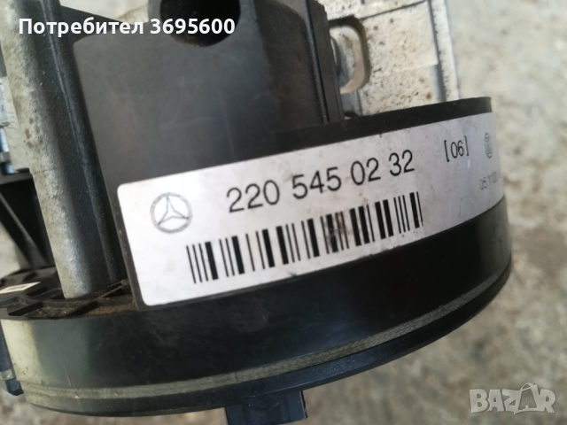 Mercedes E S w212 w220 w221 лостове лост мигачи чистачки лентов кабел Мерцедел Е в212 в220 в221, снимка 9 - Части - 44775696