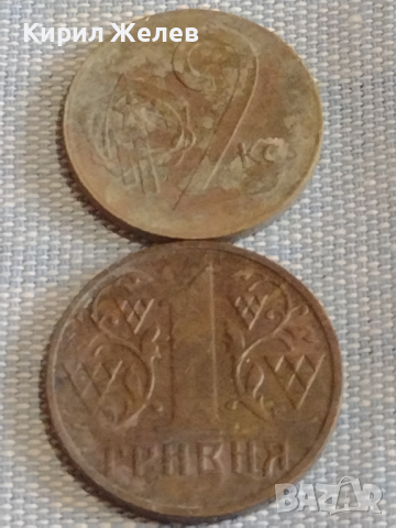 Лот монети 14 броя УКРАЙНА, ПОЛША, РУМЪНИЯ ЗА КОЛЕКЦИЯ ДЕКОРАЦИЯ 12324, снимка 6 - Нумизматика и бонистика - 44648584