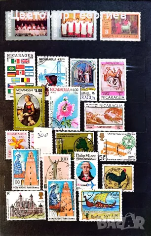 Класьор с марки 515 бр.....К.1, снимка 13 - Филателия - 48656516