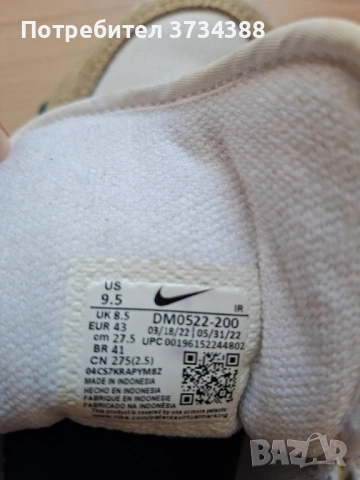 Мъжки кецове Nike, снимка 7 - Кецове - 54338371