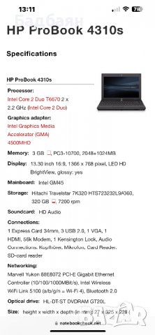 HP ProBook 4310s / На части , снимка 9 - Части за лаптопи - 39453714