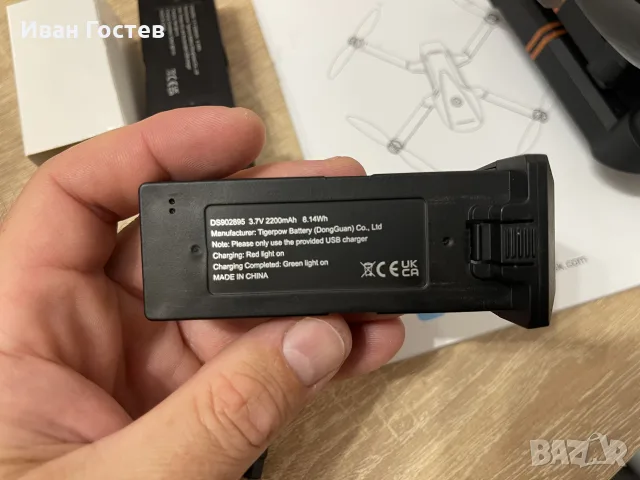 Дрон Drone TOPBLASTERBOX H11 с 4K камера и GPS - Тестван, снимка 11 - Дронове и аксесоари - 55805632