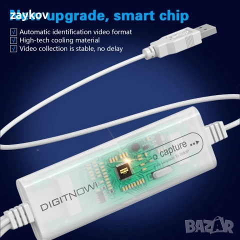 VHS към цифров конвертор, USB карта за видеозаснемане, снимка 3 - Друга електроника - 50551855