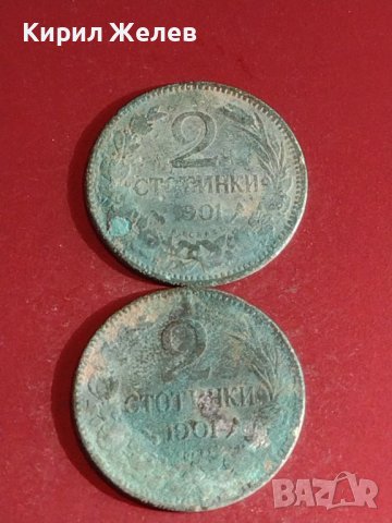 Две монети 2 стотинки 1901г. Княжество България редки за КОЛЕКЦИОНЕРИ 71301