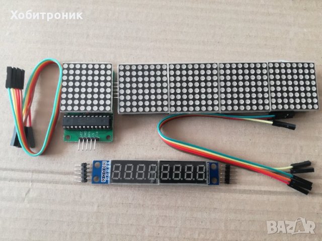MAX7219 LED 8x8 матрица, 8 digit 7 сегментни индикатори