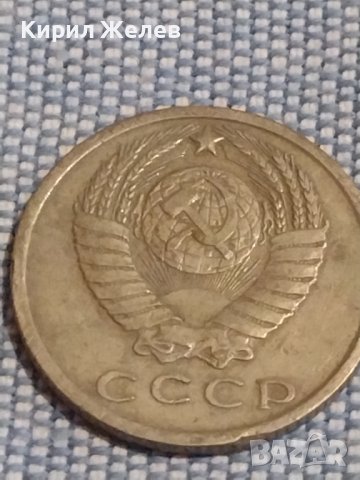 Две монети 3 копейки 1982г. / 15 копейки 1961г. СССР стари редки за КОЛЕКЦИОНЕРИ 39516, снимка 8 - Нумизматика и бонистика - 44252730