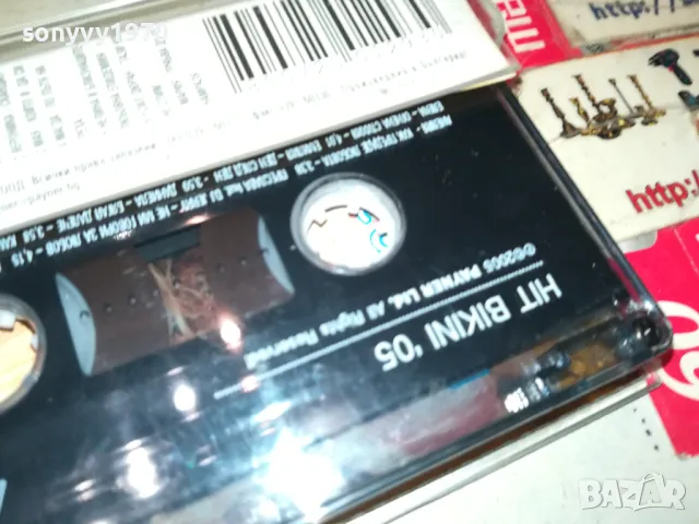 PAYNER HIT BIKINI 05-ORIGINAL TAPE 1005252223, снимка 8 - Аудио касети - 50236228