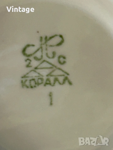 Съветски порцеланов сервиз за чай / кафе , снимка 10 - Сервизи - 54086638