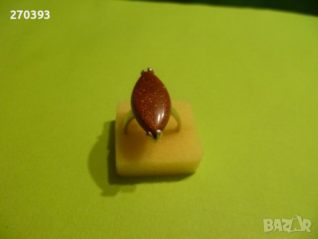 Стилен дамски комплект с естествен слънчев камък, снимка 6 - Бижутерийни комплекти - 37717936