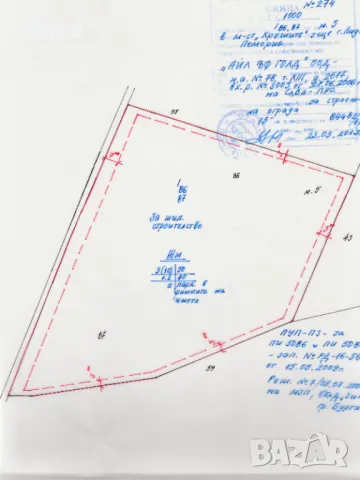 УПИ до Помпената станция, с. Медово, Поморие, снимка 7 - Парцели - 22061034