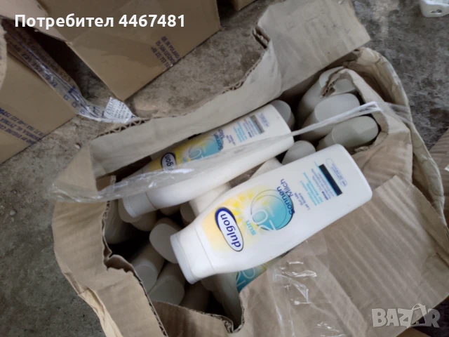 Слънцезащитна маркова козметика , снимка 3 - Козметика за тяло - 50549398