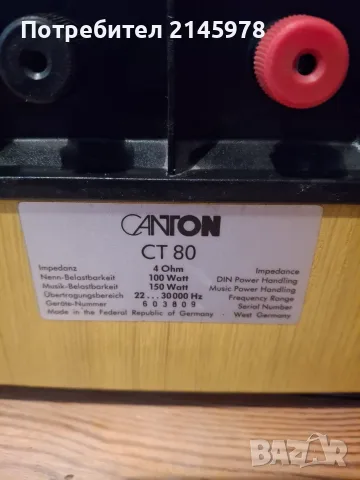 Колони Canton CT 80, снимка 4 - Тонколони - 56498526