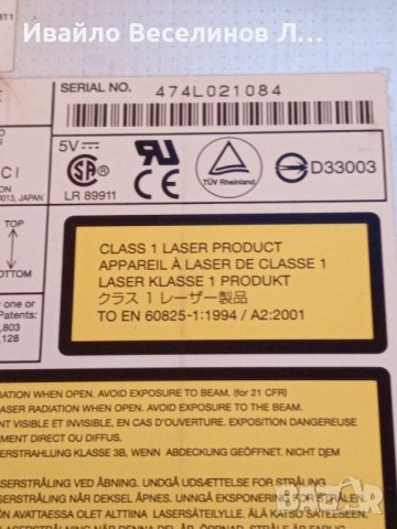 DVD-ROM записвачка за лаптоп , снимка 2 - Части за лаптопи - 52256786