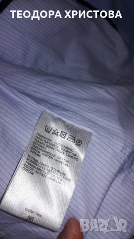 Спортно сако Bonita, снимка 8 - Сака - 32095690