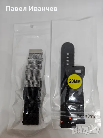 ТОП Samsung Galaxy Watch 7 Кутия + Документи, снимка 10 - Смарт часовници - 56162737