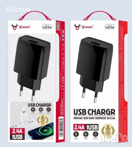 Бързо и ефективно USB зарядно устройство, снимка 5 - Друга електроника - 52839731