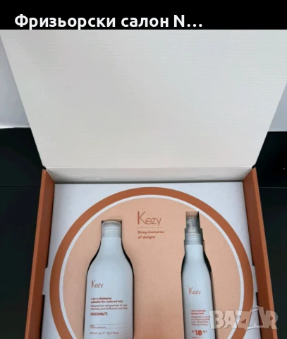   ПРОФЕСИОНАЛЕН  Шампоан , снимка 1