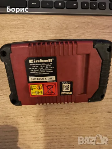 Батерия Einhell 2.5а/ч., снимка 2 - Винтоверти - 56116312