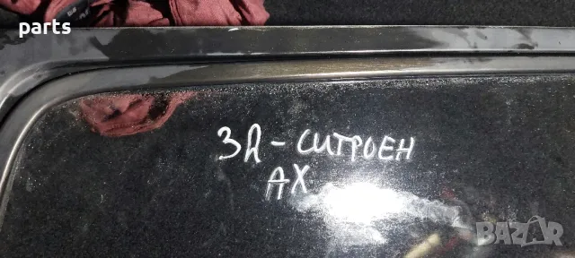 Задна Дясна Врата Ситроен Ах Оборудвана, снимка 9 - Части - 50422229