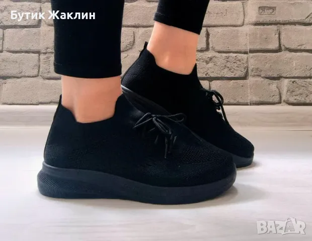 Дамски спортни обувки 