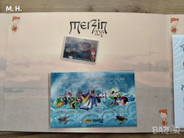 Турция 2013, снимка 3 - Филателия - 51602290