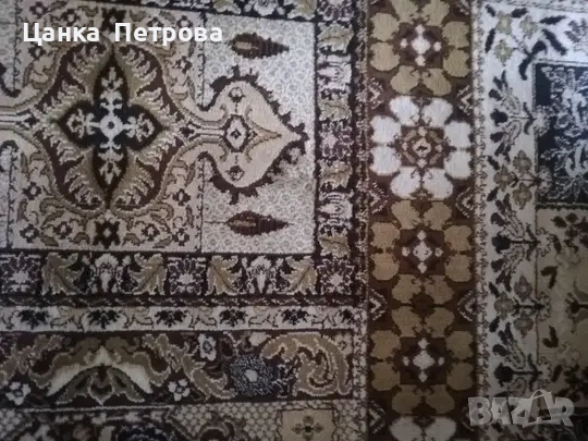 Персийски килими