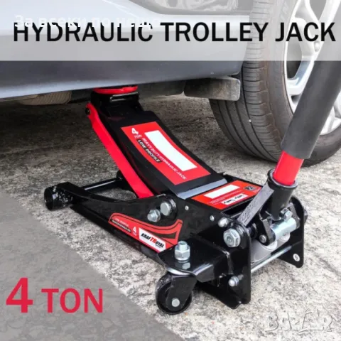 Нископрофилен крик KraftRoyal 4 тона крокодил с две помпи, снимка 3 - Други инструменти - 50335234