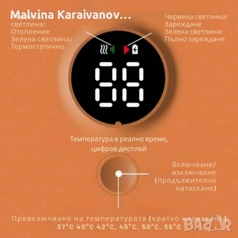 Безжичен нагревател за бебешко шише с дисплей и 6 температурни степени, снимка 6 - Прибори, съдове, шишета и биберони - 54087418
