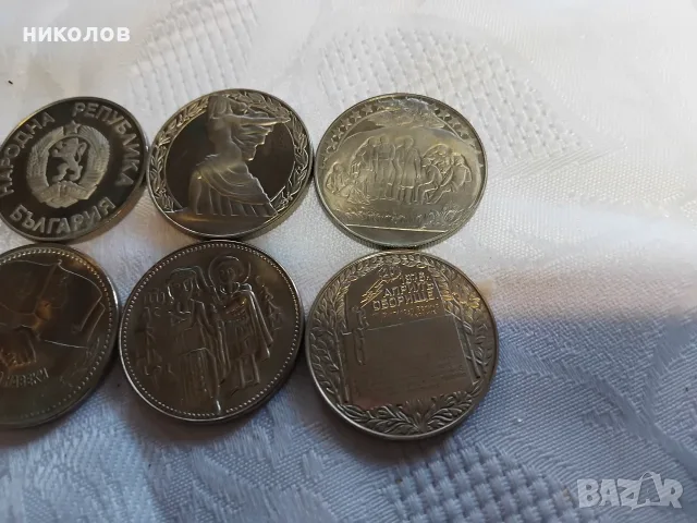 ЮБИЛЕЙНИ МОНЕТИ, снимка 3 - Нумизматика и бонистика - 56318813