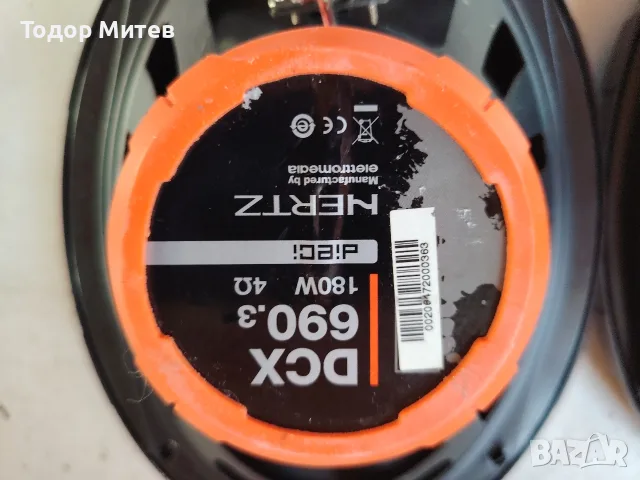 Hertz DCX 690.3, снимка 6 - Тонколони - 55779955