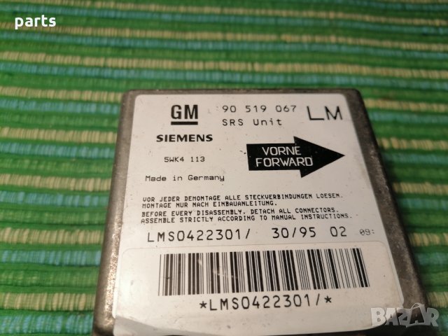 Сензор Аербег Опел Астра Ф - 90519067 - LMS0422301 N, снимка 5 - Части - 34924899