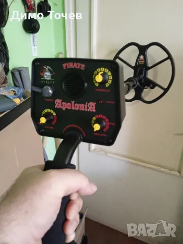 Металдетектор Пират Аполония.Нов,с документи!