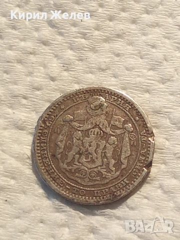 Сребърна монета 50 стотинки 1883 година 51084, снимка 2 - Нумизматика и бонистика - 53196351