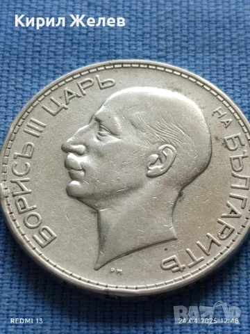Сребърна монета 100 лева 1934г. Царство България Цар Борис трети 29734, снимка 7 - Нумизматика и бонистика - 50019415