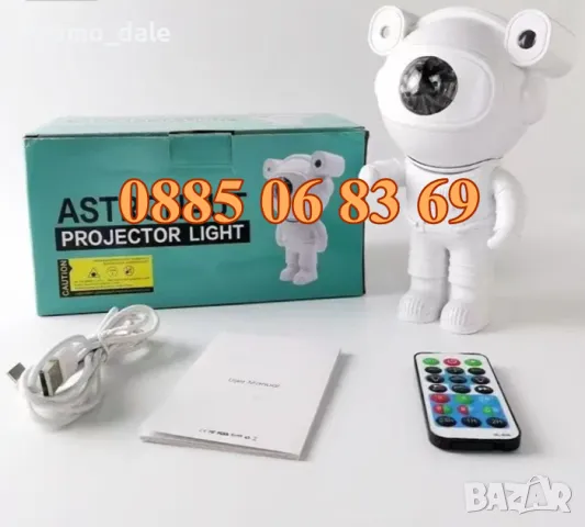 Лампа проектор Астронавт с Bluetooth, музика и 12 светлинни ефекти, снимка 2 - Декорация за дома - 47339368