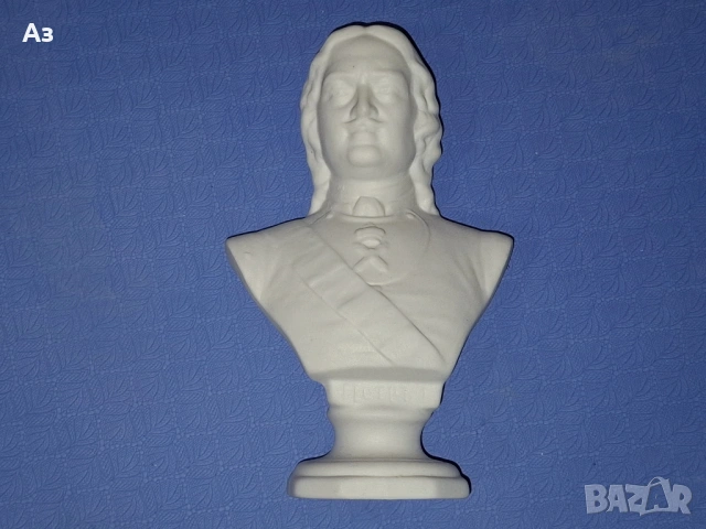 Петър Първи Велики руска СССР керамика / порцелан маркиран 