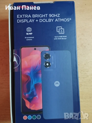 Motorola Moto G04 128GB 8GB RAM Dual, снимка 5 - Motorola - 51105530