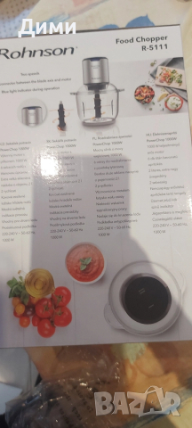 НОВ Електрически Чопър , снимка 7 - Кухненски роботи - 54224203