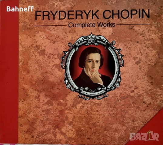 FRYDERYK CHOPIN 