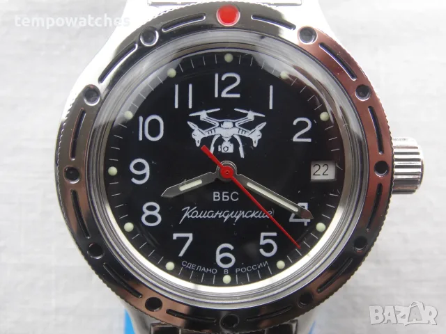 ВОСТОК АМФИБИЯ АВТОМАТИЧЕН- ”Войска Беспилотных Систем” ref: 42090Г