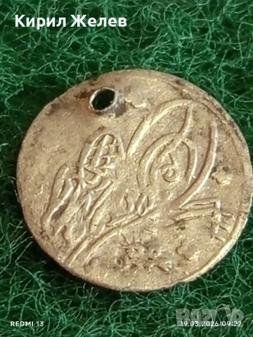 Сребърна монета 1 пара Османска Империя Султан Махмуд първи Константинопол 54254