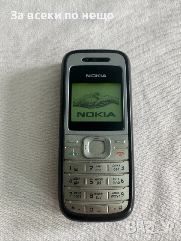 Нокия 1200 , Nokia 1200 с фенерче