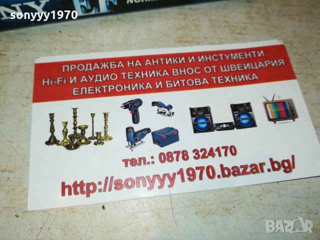 SONY-АУДИОКАСЕТА НОВА 2010211852, снимка 3 - Аудио касети - 34529275