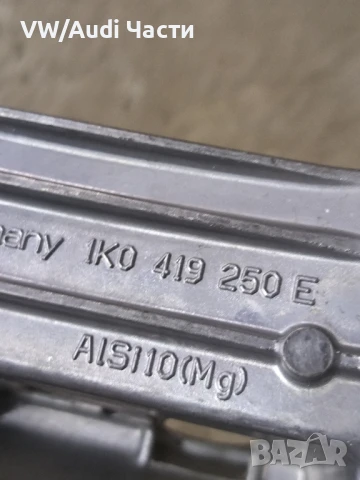 Основа захват кормилен прът за Голф 5 Ауди А3 Пасат VW Golf 5 Audi A3 8P Passat Touran 1K0419250E, снимка 3 - Части - 50577394